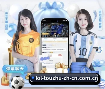 为什么越来越多人选择LoL投注 - 体育资讯内容服务